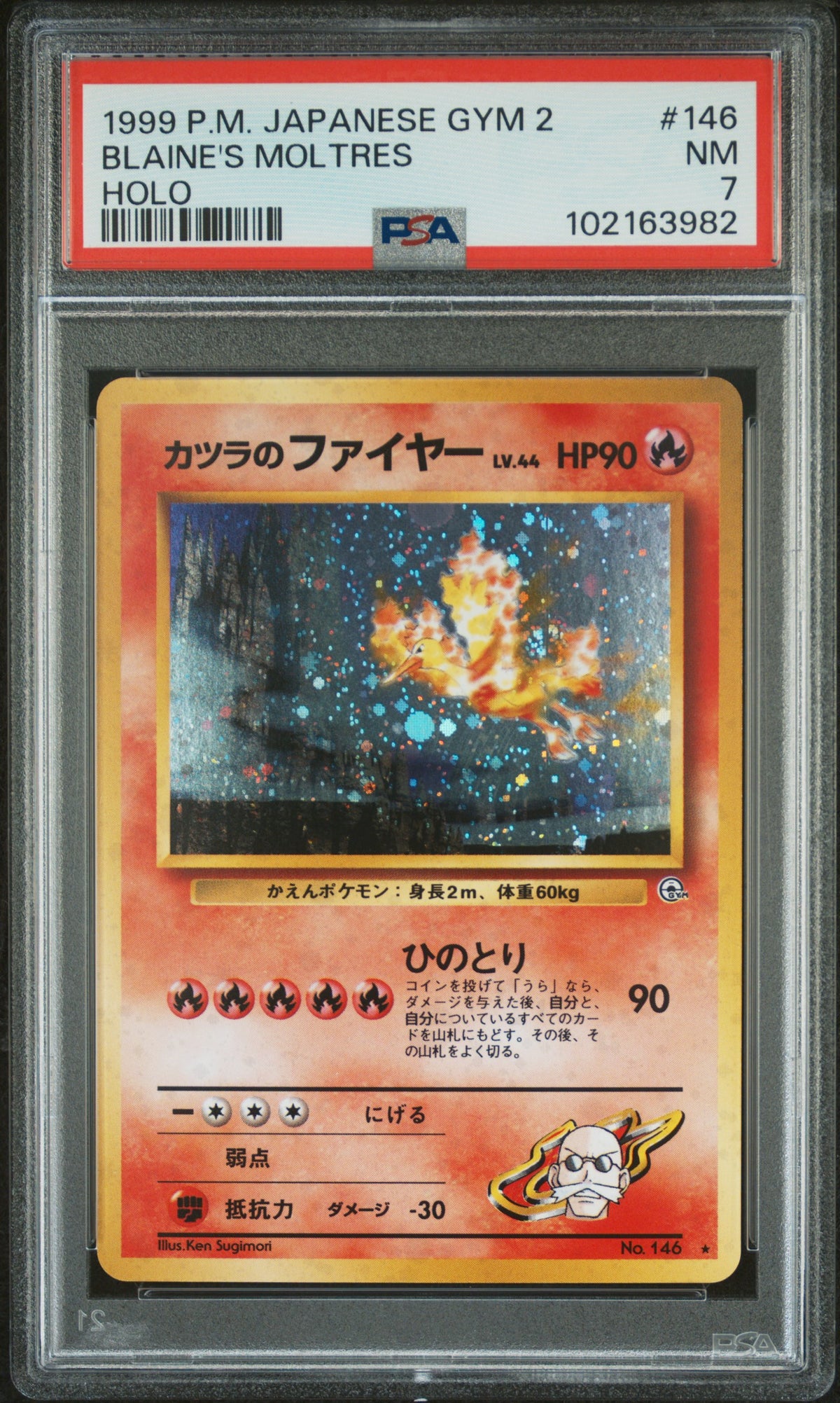 BLAINE'S MOLTRES · #146 · POKEMON JAPANESE GYM 2 · PSA 7 — PSA 7 — 8b8d5288-4392-4a6b-96c6-32a7c7c00c33