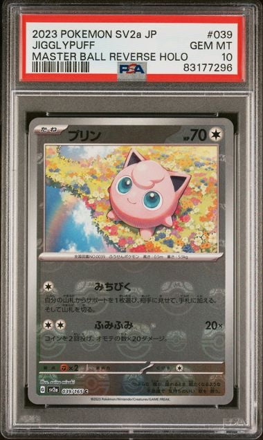 JIGGLYPUFF · #039 · POKEMON JAPANESE SV2A-POKEMON CARD 151 · PSA 10 — PSA 10 — dc45742c-027b-429d-9ff0-929b6b526daf