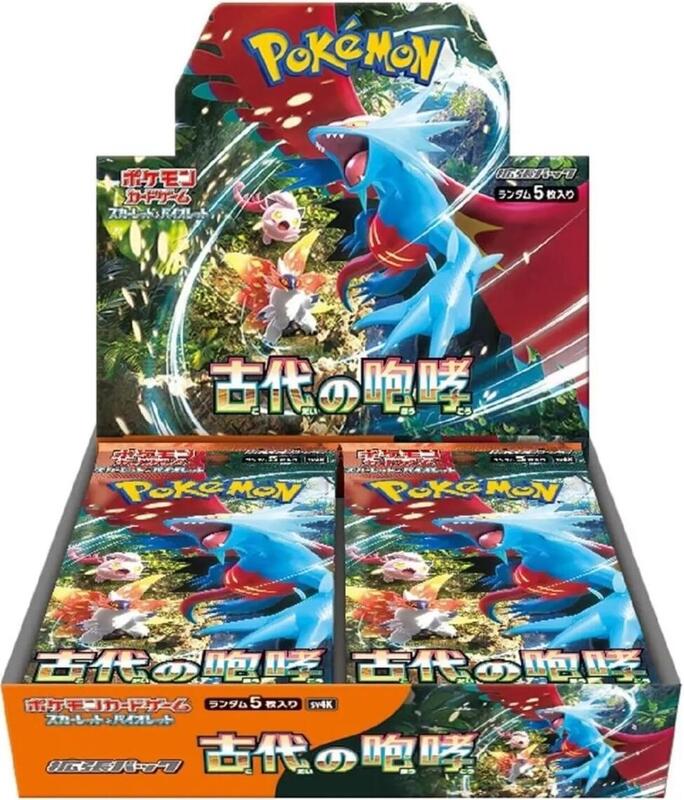 Ancient Roar Booster Box — Sealed — 7e864aa8-6c16-484a-a955-6efe4aaf97a6