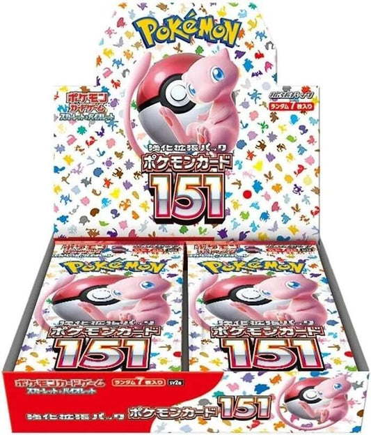 Pokemon Card 151 Booster Box — Sealed — f23ffb54-172a-4269-9ed3-63a7c3bb8501