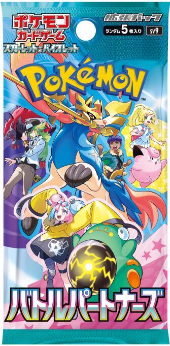 Battle Partner Booster Pack — Sealed — break-packs:9892175a-1707-47ec-b62a-2c6edea7c394:catalog:item:2856320cec5f58595f38d056631e927d45ea6b40e1a7e512a0f3848684c79b0b:shopify