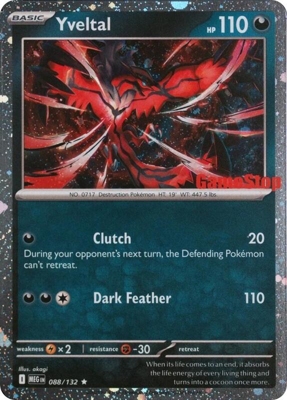 Yveltal (Game Stop) — NM (Sealed) — 128061c3-150e-4a02-8b34-8f917c500ed2