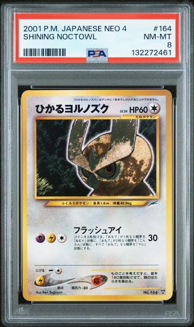SHINING NOCTOWL · #164 · POKEMON JAPANESE NEO 4 · PSA 8 — PSA 8 — 4bf69a93-7e6c-457e-8e9d-1b04053db5fb