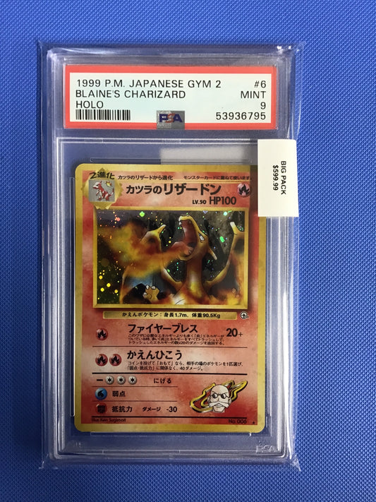 BLAINE'S CHARIZARD · #6 · POKEMON JAPANESE GYM 2 · PSA 9 — PSA 9 — 43b0725f-9d10-4f49-87fc-85d7b2ce7013