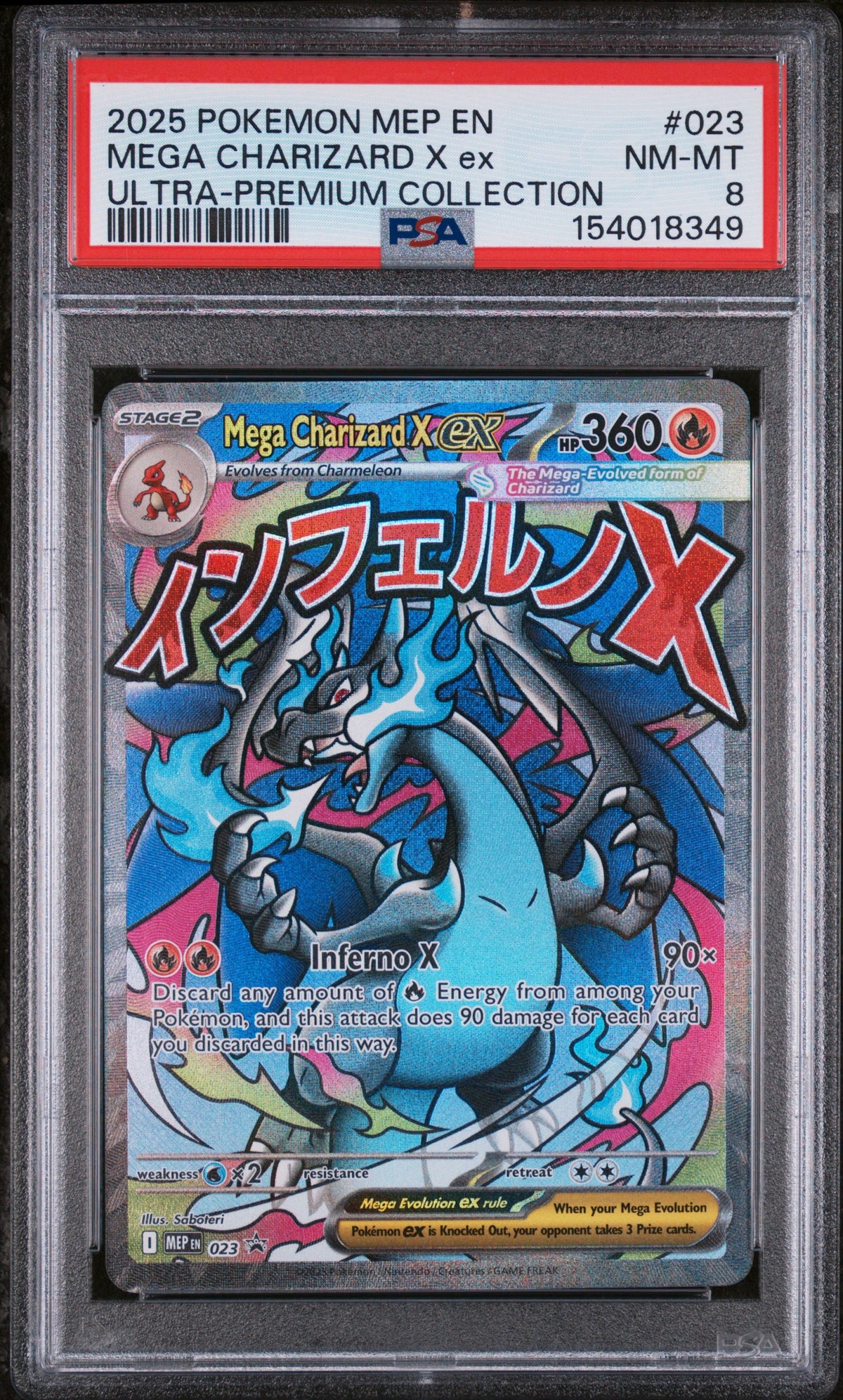 MEGA CHARIZARD X EX · #023 · POKEMON MEP EN-ME BLACK STAR PROMO · PSA 8 — PSA 8 — dd8225b1-3577-465e-92b0-a863056e084b