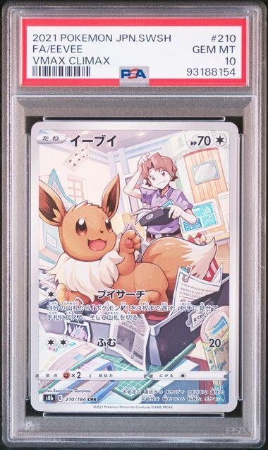 FA/EEVEE · #210 · POKEMON JAPANESE SWORD & SHIELD VMAX CLIMAX · PSA 10 — PSA 10 — fb02aeb4-305c-471f-a32c-2e06fa8b99b1