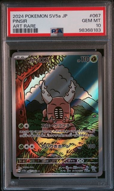PINSIR · #067 · POKEMON JAPANESE SV5A-CRIMSON HAZE · PSA 10 — PSA 10 — dc45742c-027b-429d-9ff0-929b6b526daf
