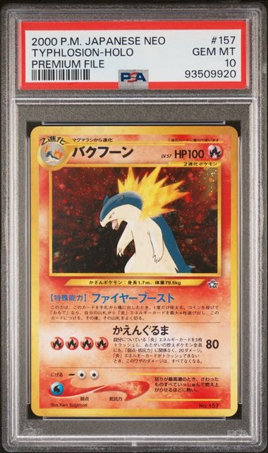TYPHLOSION-HOLO · #157 · POKEMON JAPANESE NEO PROMO · PSA 10 — PSA 10 — 4bf69a93-7e6c-457e-8e9d-1b04053db5fb