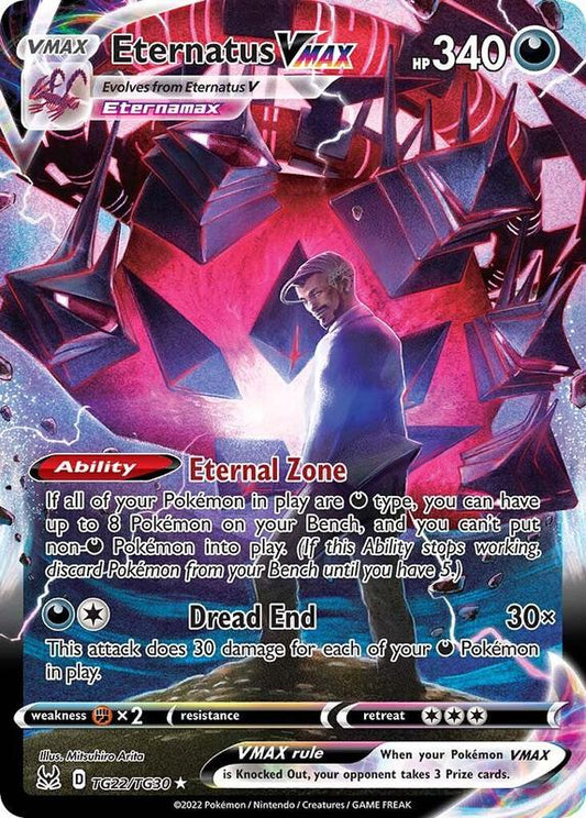 Eternatus VMAX — Near Mint (NM) — bbd4d770-e905-4338-87da-ade14375d769