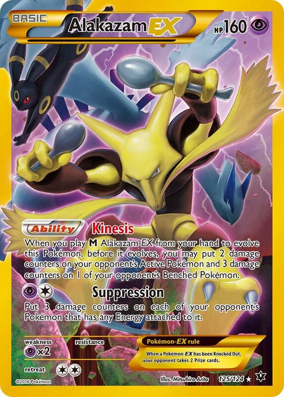 Alakazam EX (Secret) — Moderately Played (MP) — 8da40bb4-76d9-476c-9ffe-57d80f82e623
