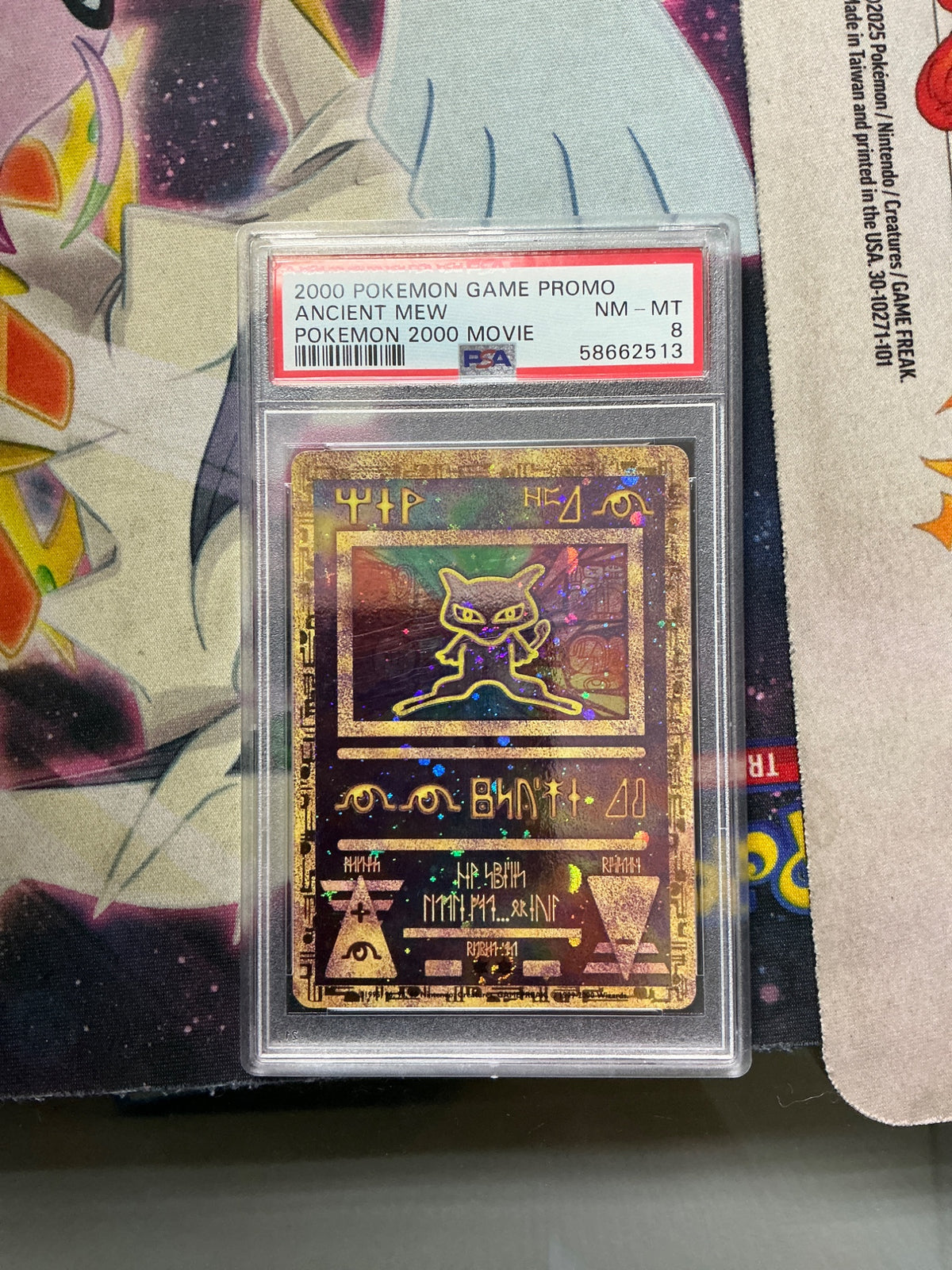 ANCIENT MEW · POKEMON GAME MOVIE · PSA 8 — PSA 8 — 2ceca5bc-126a-4b8e-bfae-11298006690d