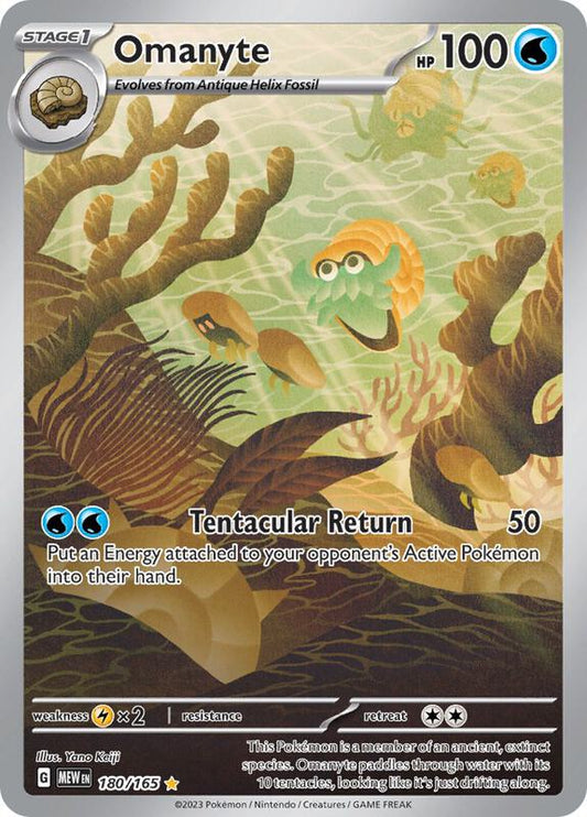 Omanyte - 180/165 — Near Mint (NM) — 767b483d-cfe1-40ea-9f06-095f3f7476e2