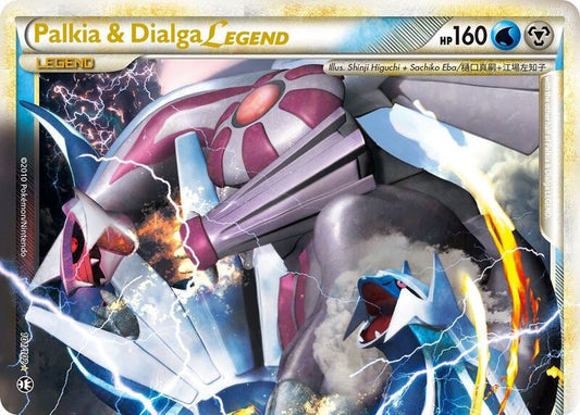 Palkia & Dialga Legend (Top) — Damaged (DMG) — b0c5f73c-d80e-475a-a990-fae4eb67e865