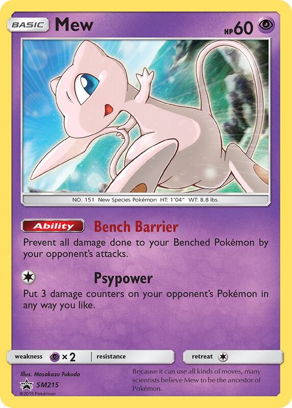 Mew - SM215 — Near Mint (NM) — 18d075f9-4e03-4428-a7c2-803254b01b43