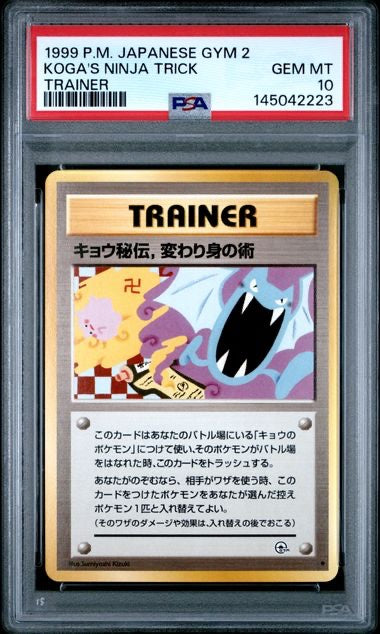 KOGA'S NINJA TRICK · POKEMON JAPANESE GYM 2 · PSA 10 — PSA 10 — d329fa14-12ef-4ae9-a4cf-709e2be8b81a