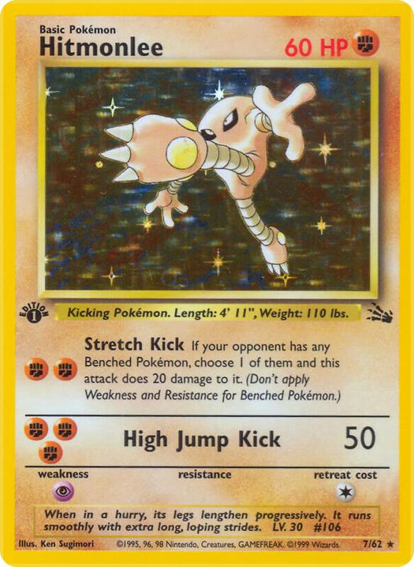 Hitmonlee (7) — MP (CIGAR STAIN ERROR) — 979edd11-83e1-4dea-9609-003d9e68571e