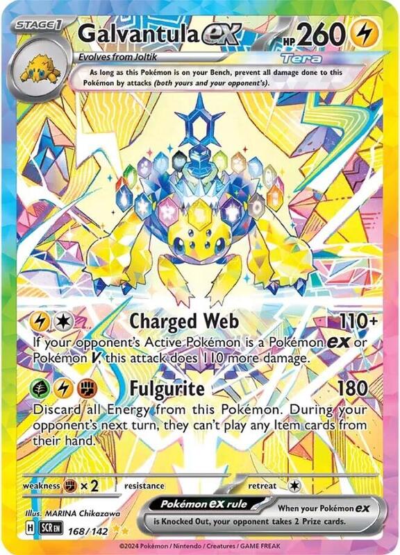 Galvantula ex - 168/142 — Near Mint (NM) — e633f7bb-aef2-4168-b1b9-ec9447c5bb82