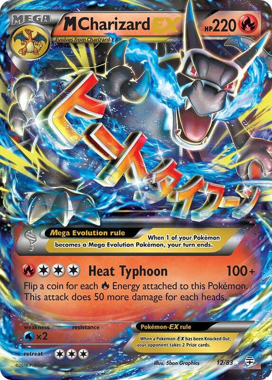 M Charizard EX — Near Mint (NM) — adbc88a2-6e25-4d47-9913-e62597825d08