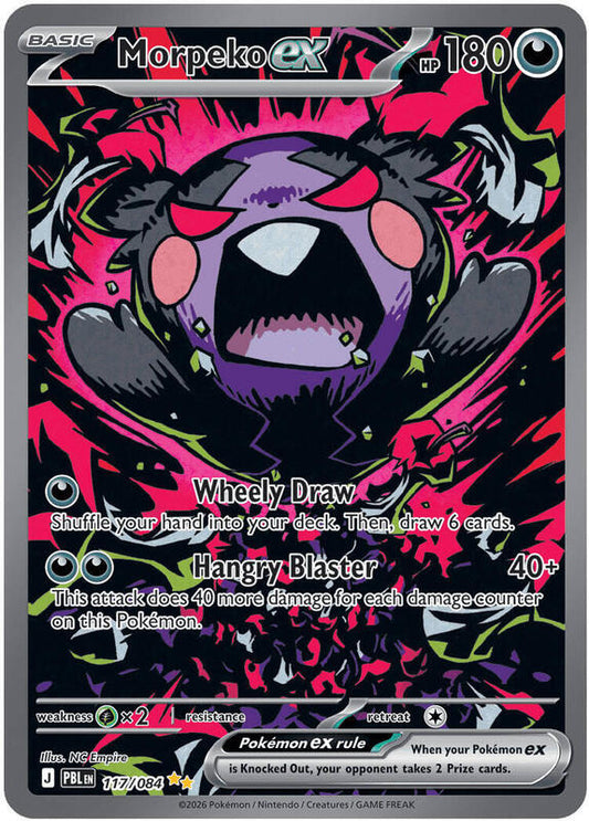 Morpeko ex - 117/084 — Near Mint (NM) — 275cc3b4-9545-45b1-aab0-fd2b3089b683