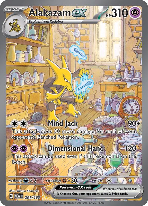 Alakazam ex - 201/165 — Near Mint (NM) — 45ccb12d-ace3-4d00-80fd-6046f5c294f1