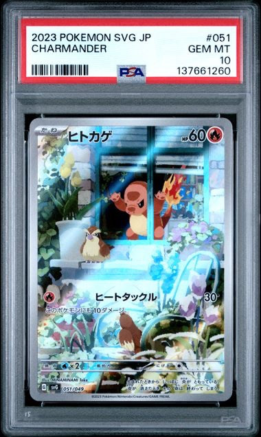CHARMANDER · #051 · POKEMON JAPANESE SVG-VENUSAUR & CHARIZARD & BLASTOISE SPECIAL DECK SET EX · PSA 10 — PSA 10 — d479fa6b-59e1-4dc2-98ae-f370caf24400