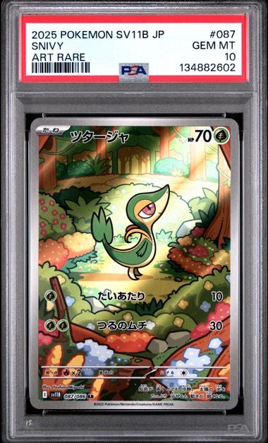 SNIVY · #087 · POKEMON JAPANESE SV11B-BLACK BOLT · PSA 10 — PSA 10 — 6ce3c23d-69be-4011-b80a-6599c58f1939