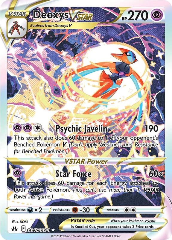 Deoxys VSTAR — Lightly Played (LP) — cb66036f-39e4-4c61-b8f8-be52c37c76cd