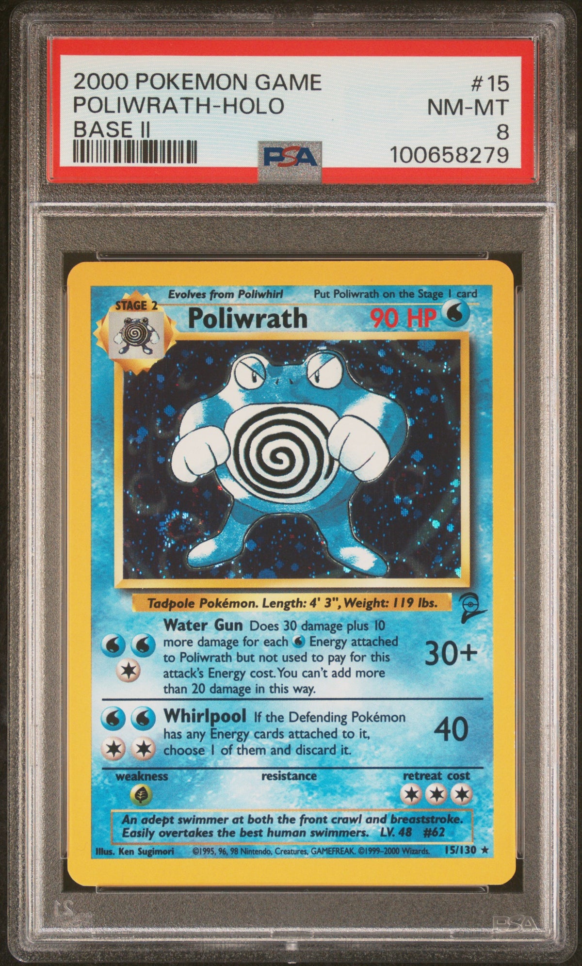POLIWRATH-HOLO · #15 · POKEMON GAME BASE II · PSA 8 — PSA 8 — 8b8d5288-4392-4a6b-96c6-32a7c7c00c33