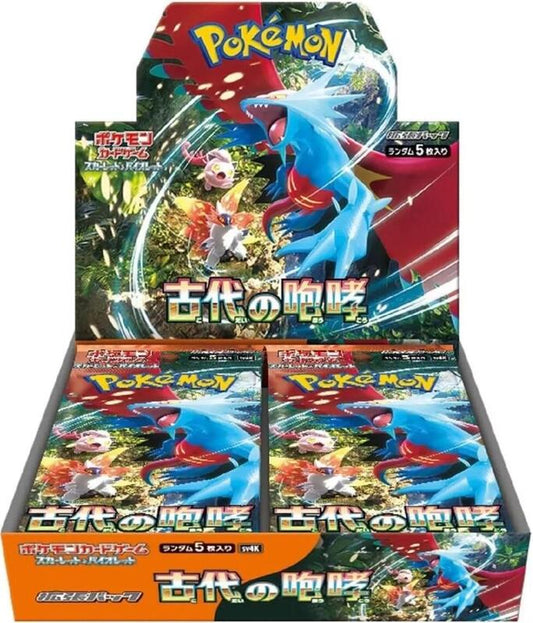 Ancient Roar Booster Box — Sealed — 7e864aa8-6c16-484a-a955-6efe4aaf97a6