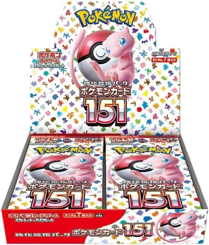 Pokemon Card 151 Booster Box — Sealed — f23ffb54-172a-4269-9ed3-63a7c3bb8501