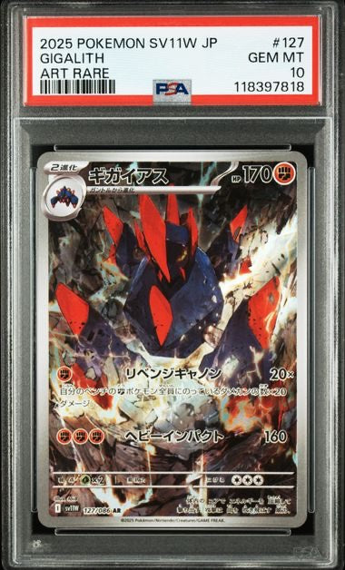 GIGALITH · #127 · POKEMON JAPANESE SV11W-WHITE FLARE · PSA 10 — PSA 10 — 6ce3c23d-69be-4011-b80a-6599c58f1939