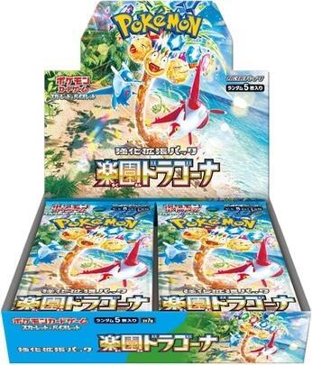 Paradise Dragona Booster Box — Sealed — 7e864aa8-6c16-484a-a955-6efe4aaf97a6