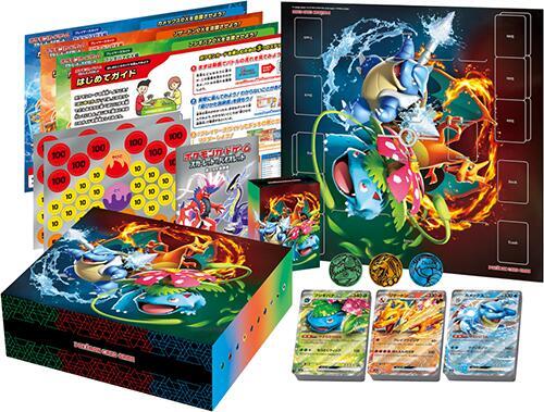 Venusaur, Charizard & Blastoise Special Deck Set ex — Sealed — ce507c7a-b2f6-48c5-9cb4-b70ee848d03a