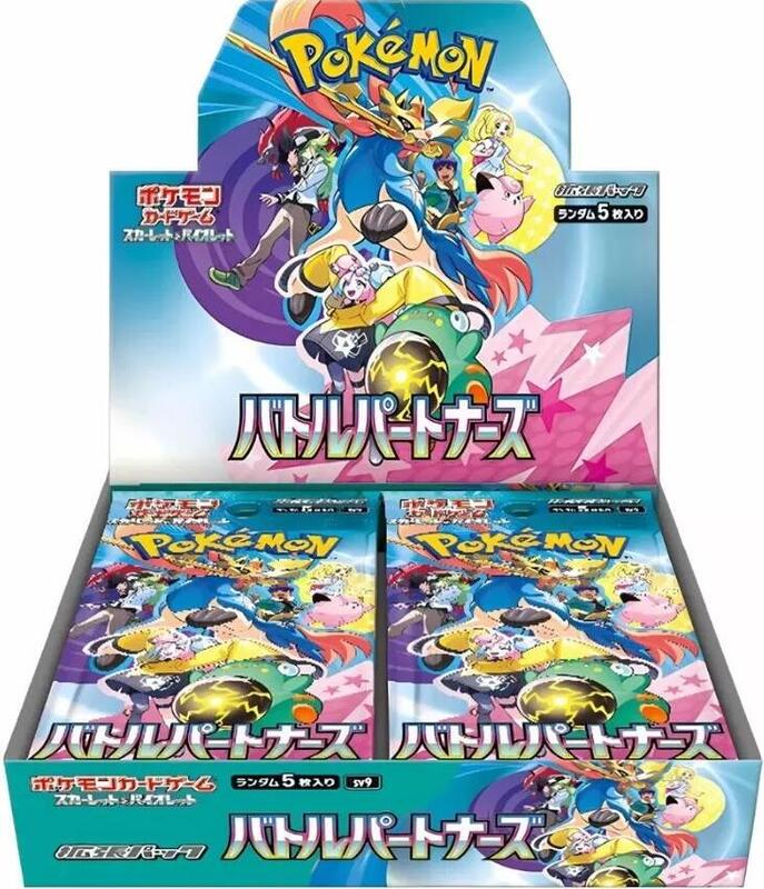 Battle Partners Booster Box — Sealed — f23ffb54-172a-4269-9ed3-63a7c3bb8501