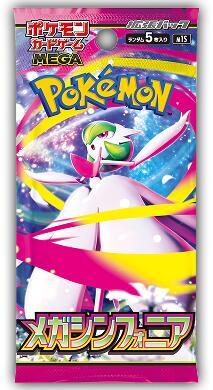 Mega Symphonia Booster Pack — Sealed — break-packs:1896e44f-6152-4fc3-aaaf-560b3484dd2e:catalog:item:a1fd171237a08d7d699c4e04f58dbacb261532a83ad3017584c80dd0d4d86ac6:shopify
