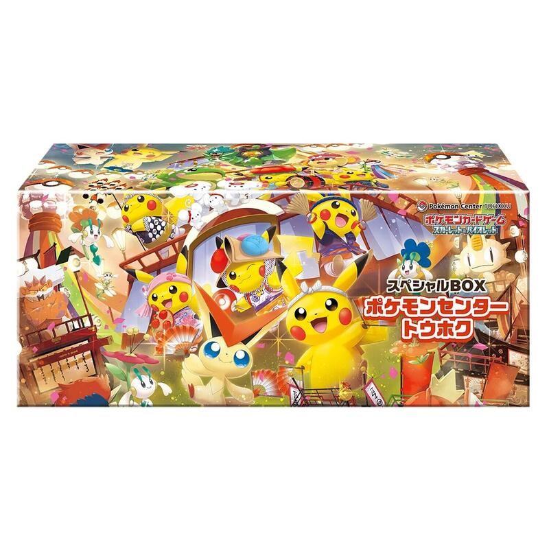 Special BOX Pokemon Center Tohoku — Sealed — 4dfcd36a-054d-4a31-8972-481a7644b1db