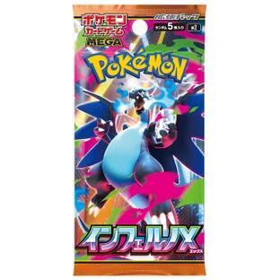 Inferno X Booster Pack — Sealed — break-packs:8609e488-5b22-4b8c-97a4-64d802a91632:catalog:item:fa6ee0b1bddc82433c974767826468e8428cd4e3ea7a7fb8fdf8763630708b42:shopify