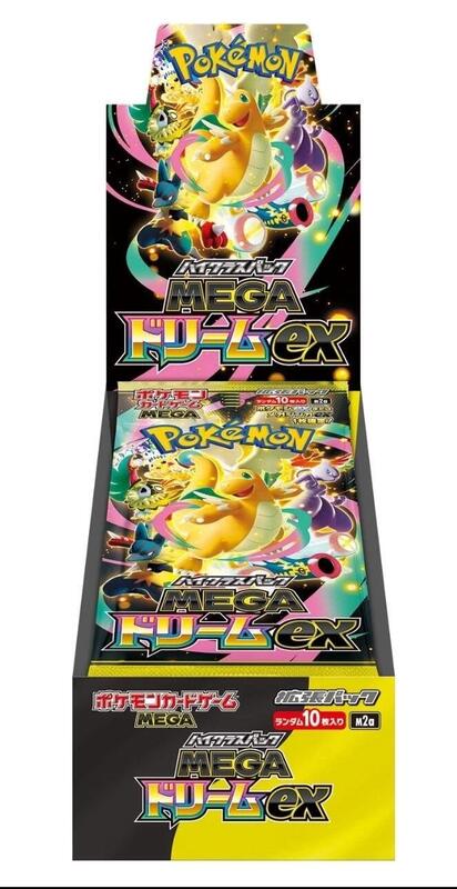 Mega Dream ex Booster Box — Sealed — f23ffb54-172a-4269-9ed3-63a7c3bb8501