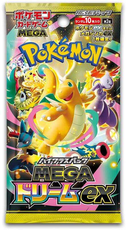 Mega Dream ex Booster Pack — Sealed — break-packs:a7930ac7-ecdc-4059-ab36-2cf8d296dbf1:catalog:item:2871e966d7f96802571abbb27404dcd3d1272184711b3fd070d574c506bd4a37:shopify