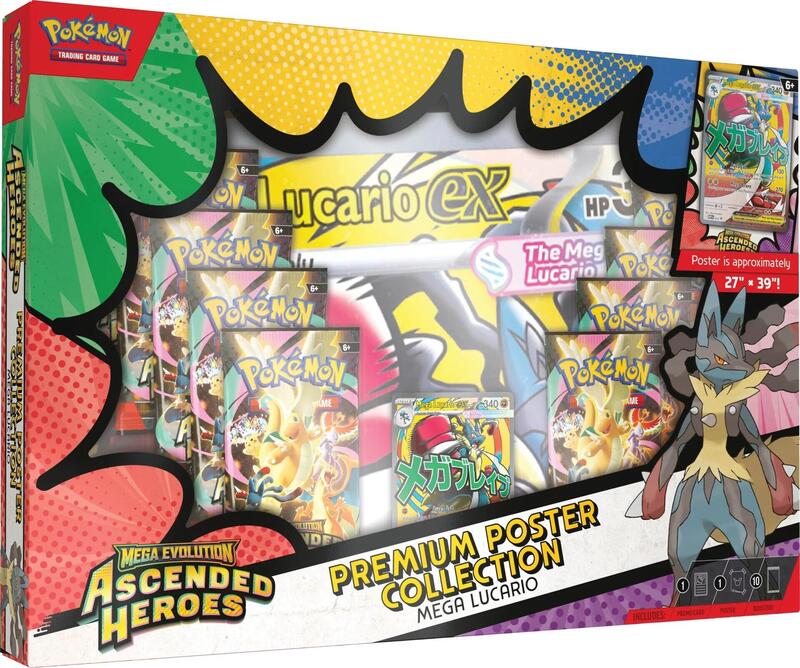 Premium Poster Collection: Mega Lucario — Sealed — eee531f9-4b00-4294-81bf-2290c6c0f509