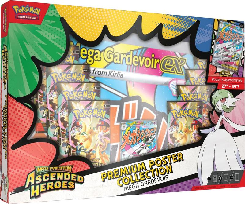 Premium Poster Collection: Mega Gardevoir — Sealed — eee531f9-4b00-4294-81bf-2290c6c0f509