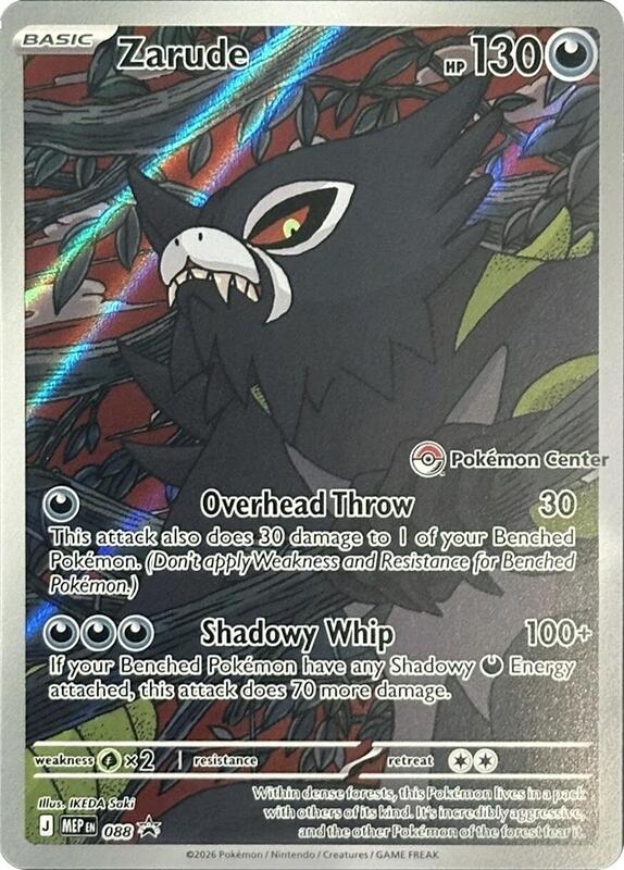 Zarude - 088 (Pokemon Center Exclusive) — NM (Sealed) — 128061c3-150e-4a02-8b34-8f917c500ed2