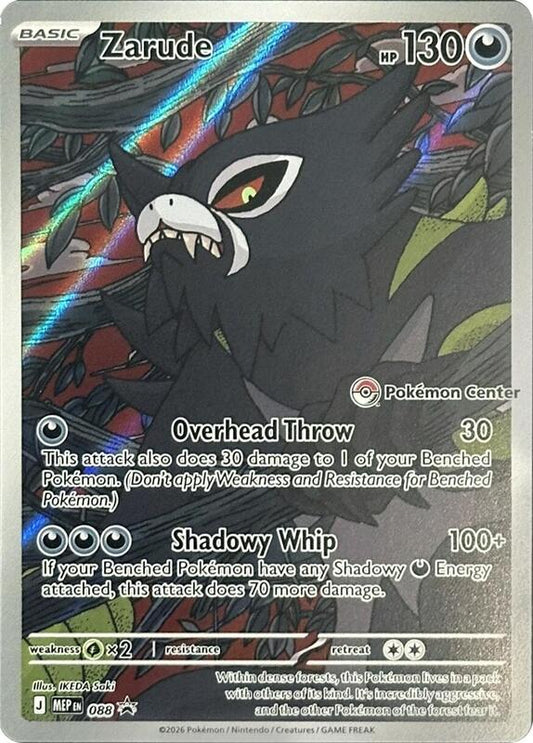 Zarude - 088 (Pokemon Center Exclusive) — NM (Sealed) — 128061c3-150e-4a02-8b34-8f917c500ed2