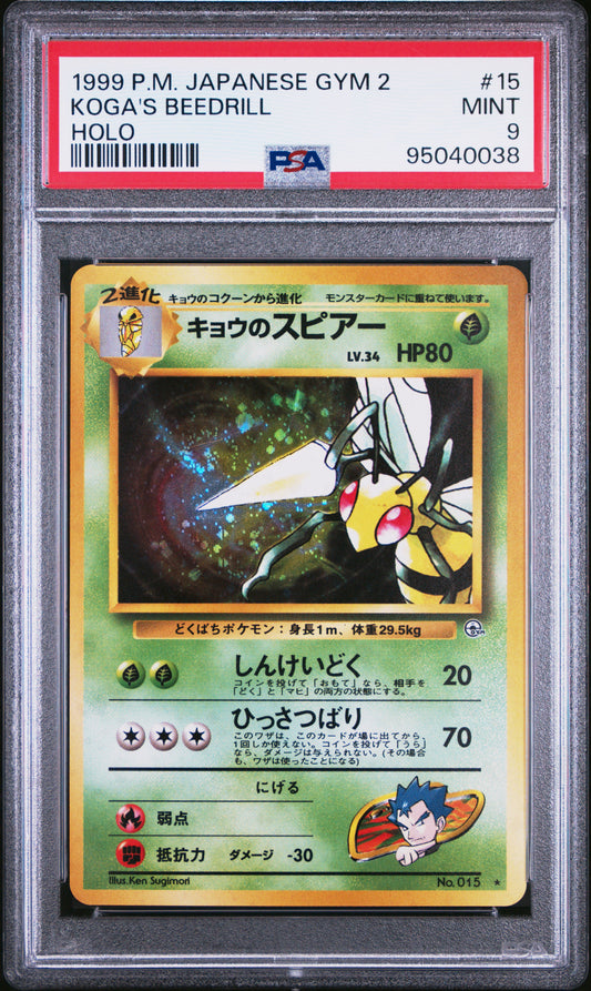KOGA'S BEEDRILL · #15 · POKEMON JAPANESE GYM 2 · PSA 9 — PSA 9 — 8b8d5288-4392-4a6b-96c6-32a7c7c00c33