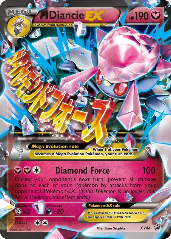 M Diancie EX - XY44 — Lightly Played (LP) — 674a0bac-c844-43a6-a669-0ade1743fd27