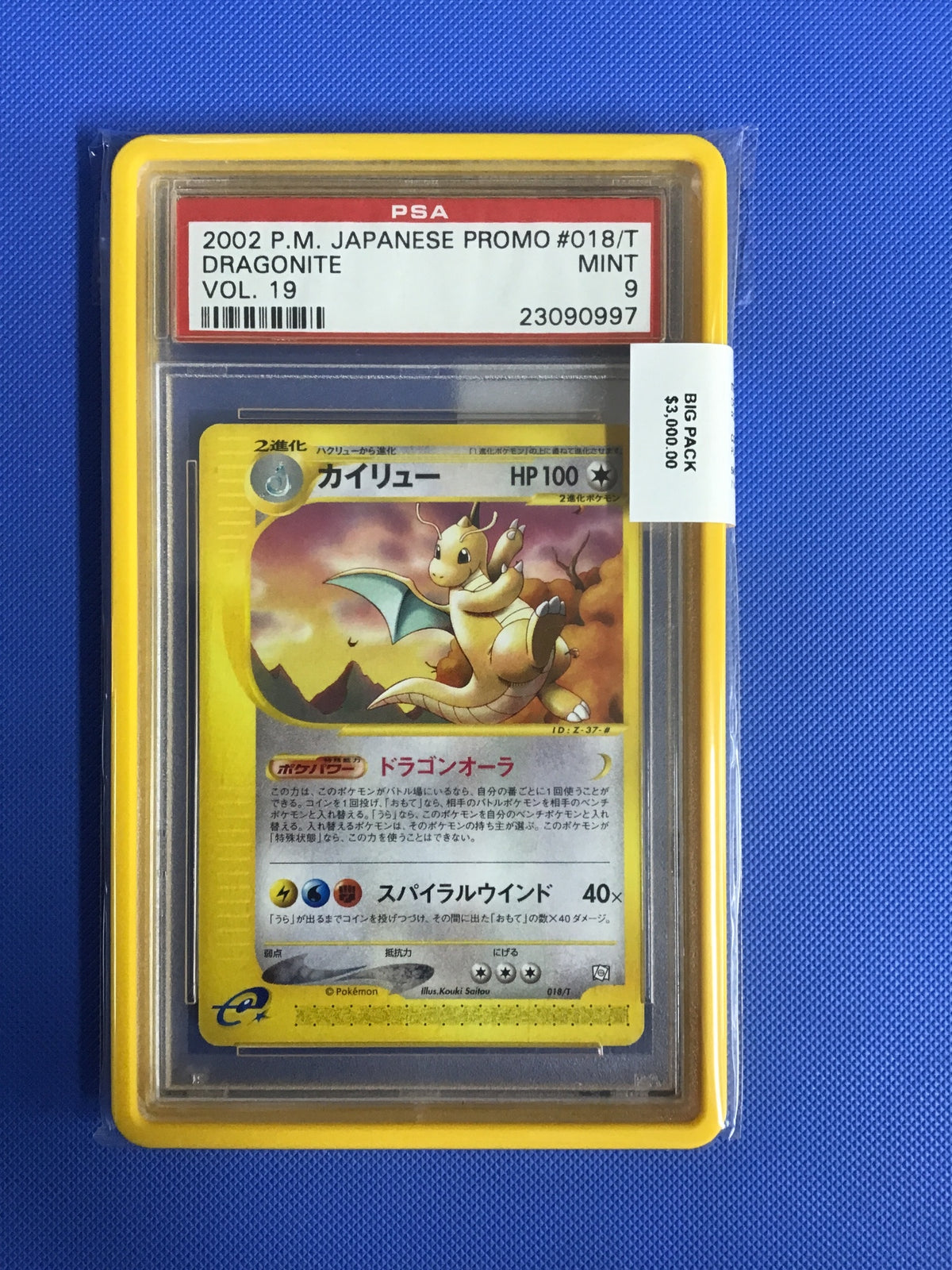 DRAGONITE · #018/T · POKEMON JAPANESE PROMO TRAINERS MAGAZINE · PSA 9 — PSA 9 — 2234d0ec-852f-4b3d-b839-1fc1377108a8