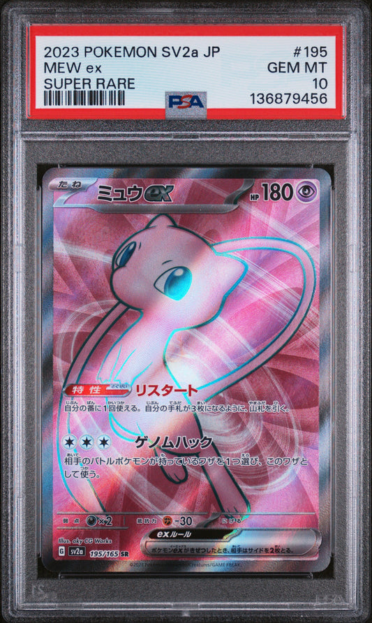 MEW EX · #195 · POKEMON JAPANESE SV2A-POKEMON CARD 151 · PSA 10 — PSA 10 — 6f0e9443-fa53-4237-b567-16b469e854aa