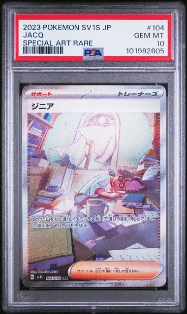 JACQ · #104 · POKEMON JAPANESE SV1S-SCARLET EX · PSA 10 — PSA 10 — dc45742c-027b-429d-9ff0-929b6b526daf