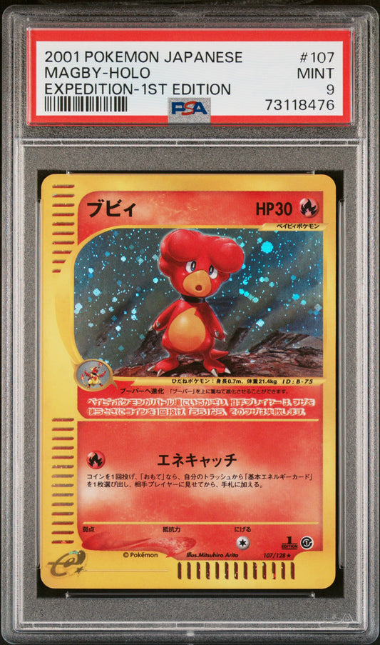 MAGBY-HOLO · #107 · POKEMON JAPANESE EXPEDITION · PSA 9 — PSA 9 — 4bf69a93-7e6c-457e-8e9d-1b04053db5fb