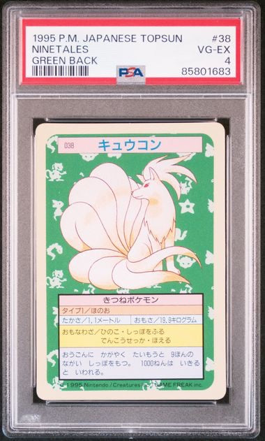 NINETALES · #38 · POKEMON JAPANESE TOPSUN · PSA 4 — PSA 4 — dc45742c-027b-429d-9ff0-929b6b526daf